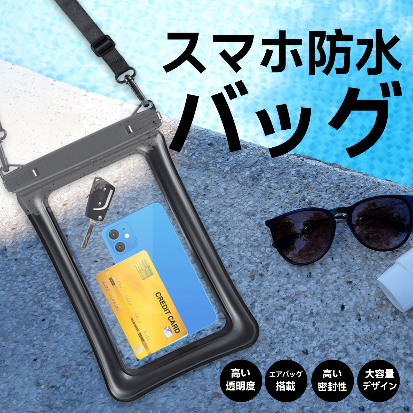 【先着42％OFF7/26】スマホ 防水ケース 海 【水に浮くタイプ/指紋認証/Face ID認証...