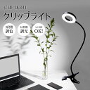 κ̤ʪ㤨֡10OFFݥ桪 åץ饤 ɥ쥹 LED֥å饤 ǥ 360ٲž åʳĴ USB ŵ Web PC Ż   ɺҥå ɥå ɽ Ӯ  ҳ饤 3ʳ 3ʳĴġפβǤʤ1,560ߤˤʤޤ