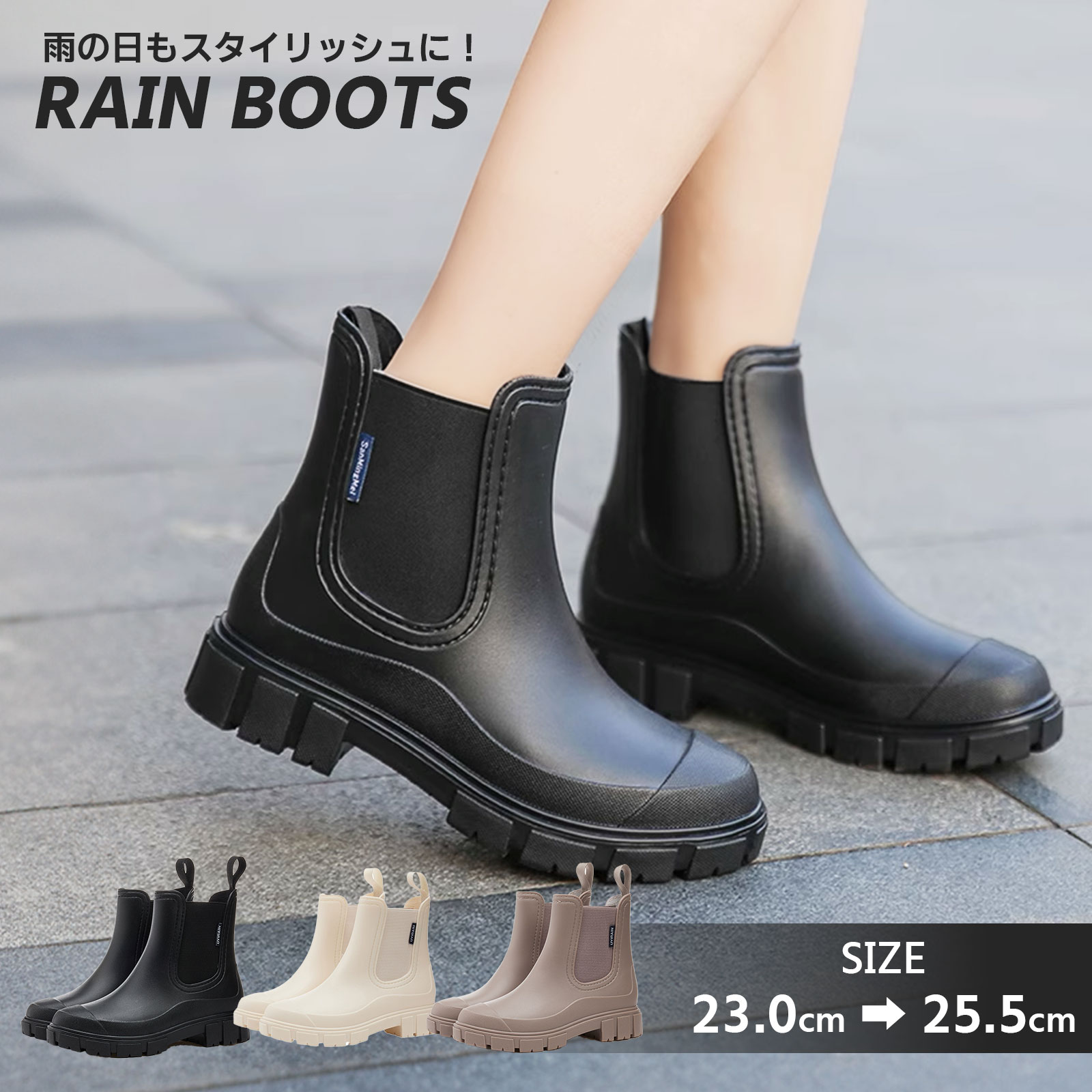 《お得な♪35%OFFクーポン26日23:59迄》レインブーツ レインシューズ 長靴 レディース 男女兼用 雨靴 おしゃれ 軽量 完全防水 歩きやすい 通学 通...