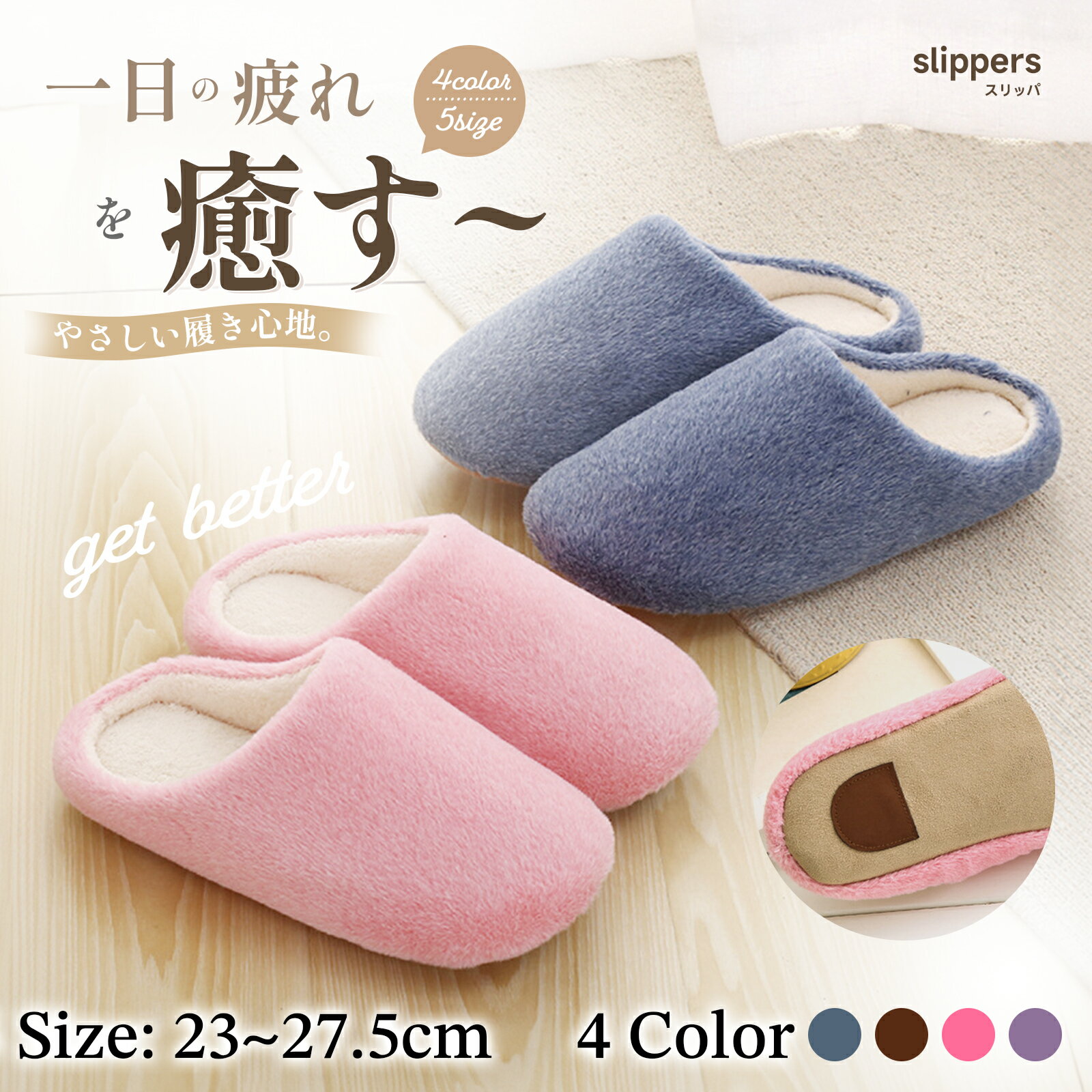 《お得な♪40％OFFクーポン26日23:59迄》スリッパ ルームシューズレディース スリッパ 室内 ルームシュ..