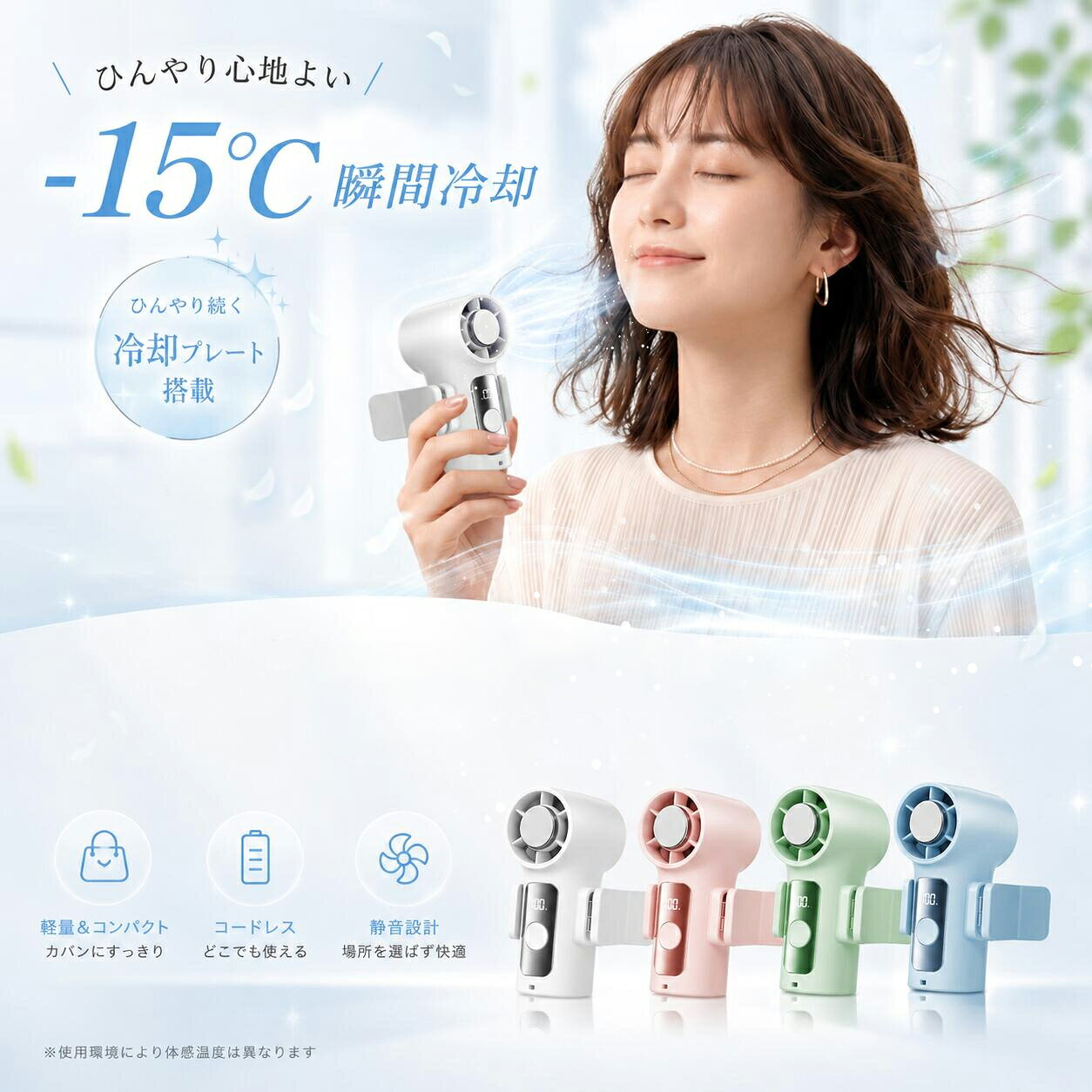 ＼🎶お得な★37％OFFクーポン 6/2まで★／ハンディファン 冷却プレート付き 携 ...