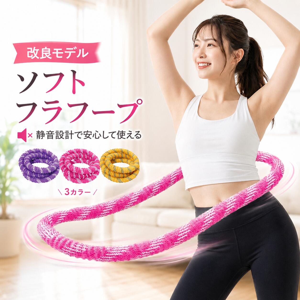 楽天市場】ショップジャパン ゆらこの通販