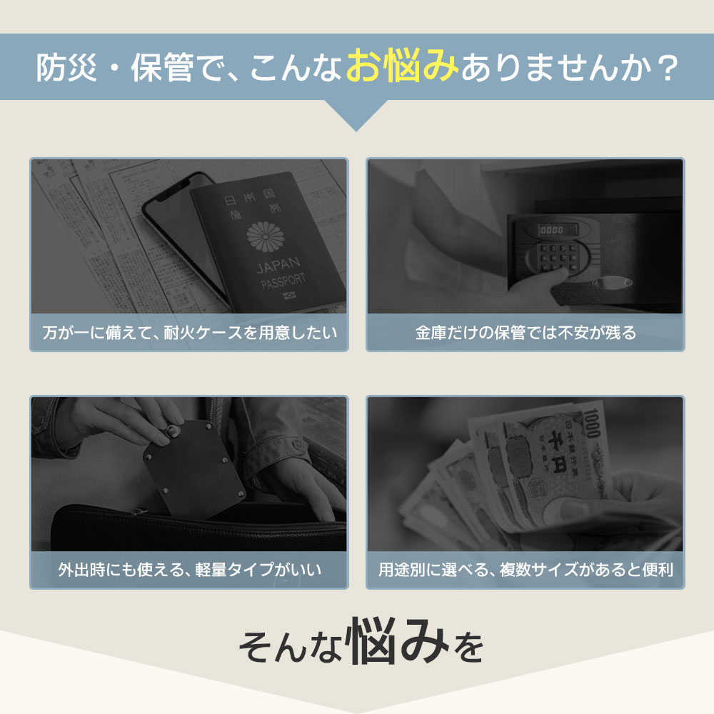 ＼真夏の必需品 45％OFF／母の日耐火バッグ 防水ケース 耐火ポーチ 防火バッグ 貴重品収納 書類保管 防災グッズ 防水 耐熱1200℃ パスポート 通帳 保険証 現金収納 セーフティケース 携帯用 dinashop-10000287 季節の彩り物語 サンプル画像2
