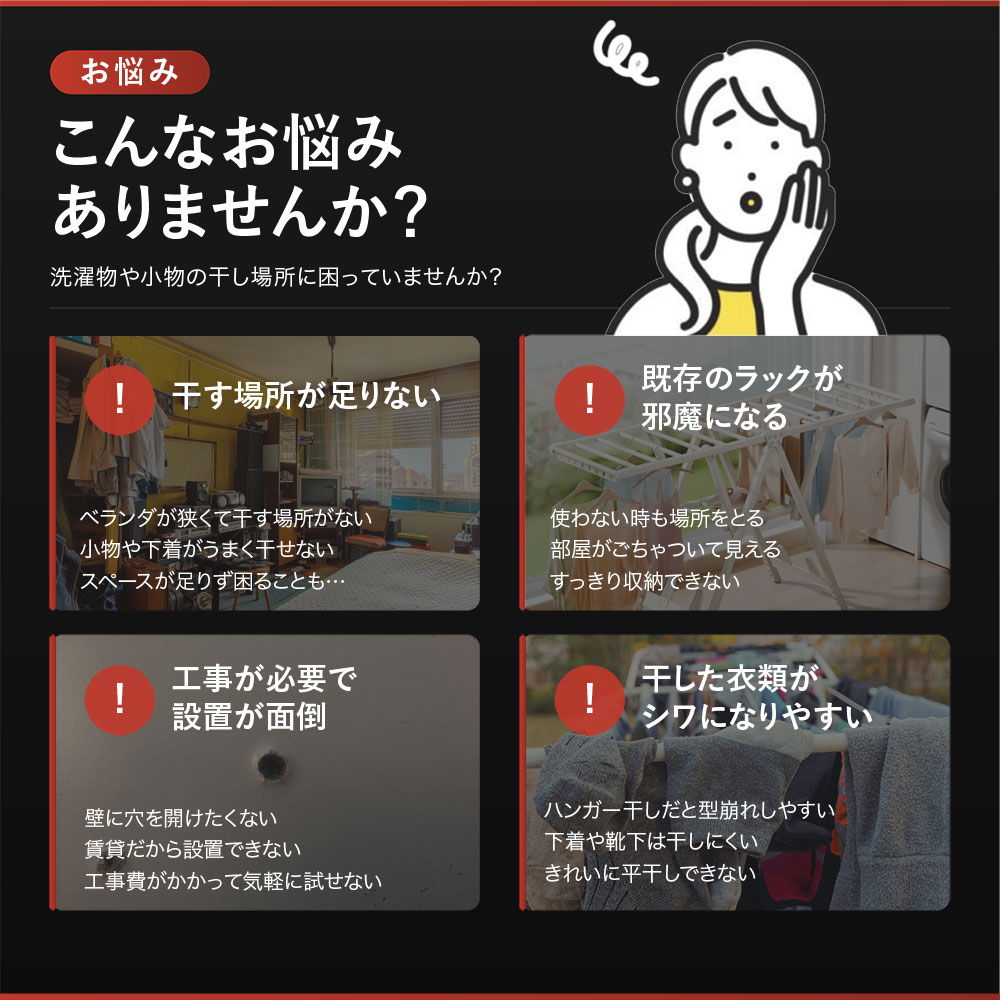 ★36%OFFクーポン 今すぐ使える！5/22(金)23:59まで室内物干し 折りたたみ 物干しラック 壁掛け 洗濯物干し ベランダ干し コンパクト 省スペース 吸盤式 穴あけ不要 速乾 メッシュ 平干し対応 多機能 2