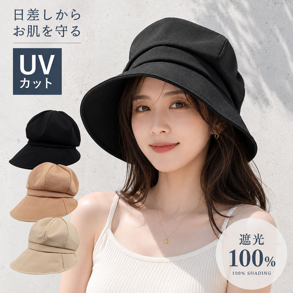Rakuten - UVカット 帽子 レディース つば広 ハット 折りたたみ 小顔効果 日焼け防止 紫外線対策 あご紐付き 自転車 飛ばない 春夏 コンパクト UV対策帽子