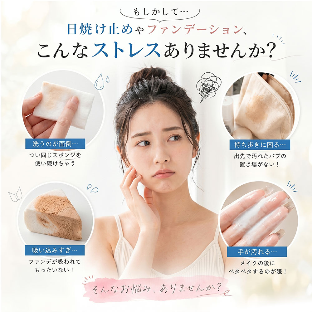 ＼★41％OFF★／9/24 23:59迄シリコンパフ メイクパフ 5枚セット ケース付き 化粧スポンジ ファンデーション スポンジ リキッド用 水洗い 清潔 透明 ムラなく伸ばす 水滴型 円形 小鼻 目元 メイク直し 日焼け止め BBクリーム 持ち運び 旅行用 コスメ用品 dinashop-10000338 季節の彩り物語 サンプル画像2