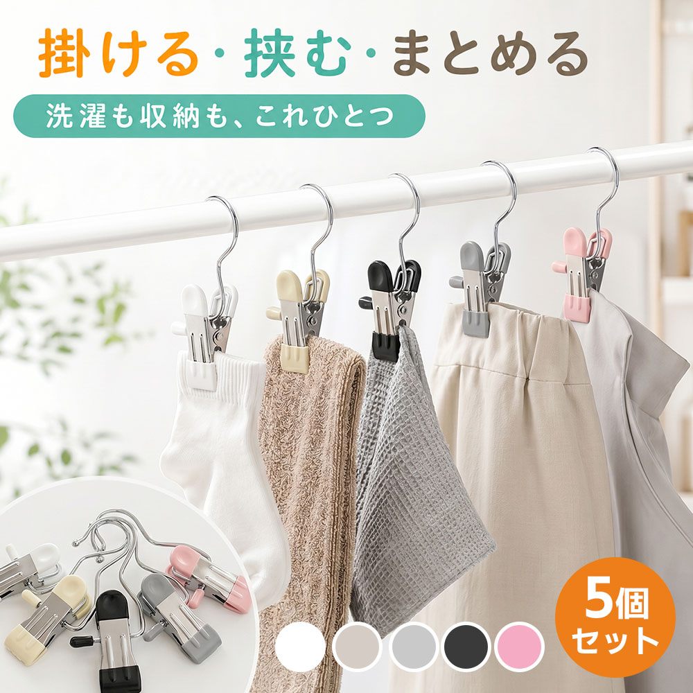 ＼5付くの日40%OFF！★店内全商品対象★／吸盤フック 強力 フック 壁 傷つけない 穴あけ不要 耐荷重3kg お風呂 キッチン 収納 ステンレス 防水 おしゃれ 賃貸 吸盤フック 壁掛け