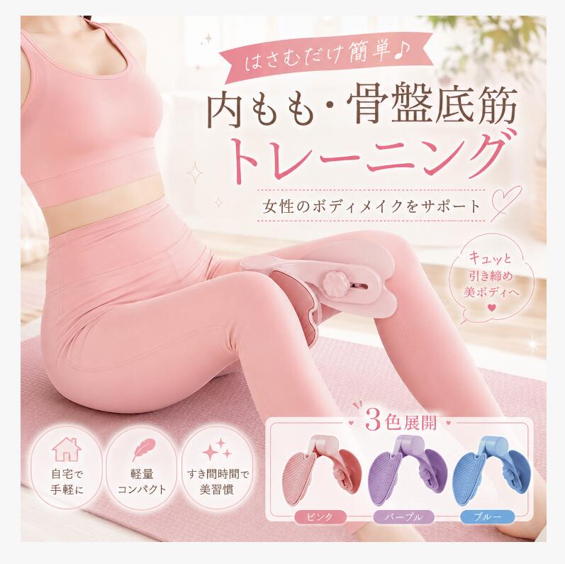 楽天市場】ヒップ 尻（ダイエット器具｜ダイエット）：ダイエット