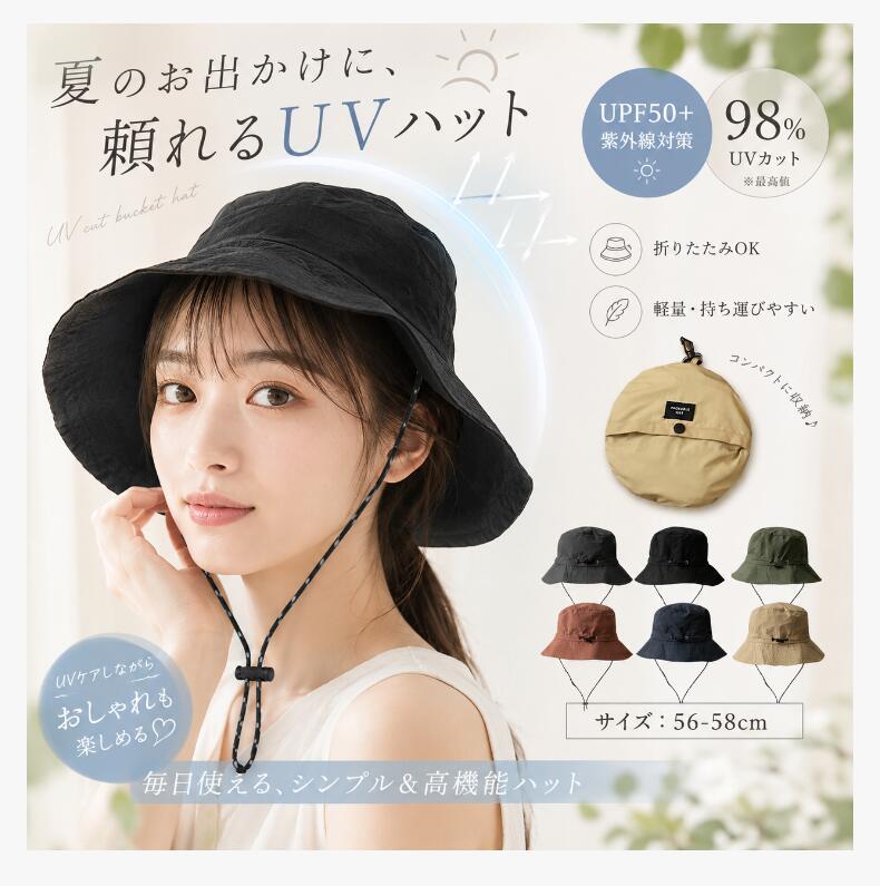 ＼Summer Support 40% OFF Coupon until July 11th／ 39 Hats for Women and Men, Safari Hats, UV Protection [Latest Foldable Storage] Compact UV Protection Hat, Sun Protection, Waterproof, Breathable, Quick-Drying, Wide Brim, Sunshade, Slimming Effect, Bucket Hat, Adjustable Size Drawstring, Fishing
