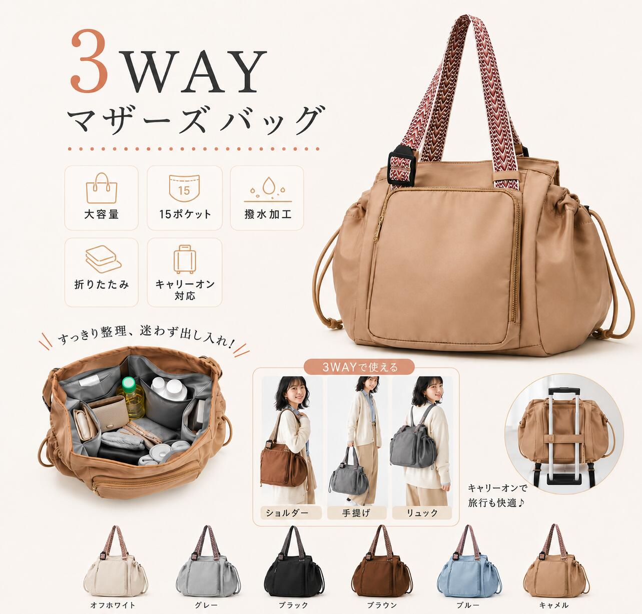 楽天市場】3way バッグ（ショルダーバッグ・メッセンジャーバッグ