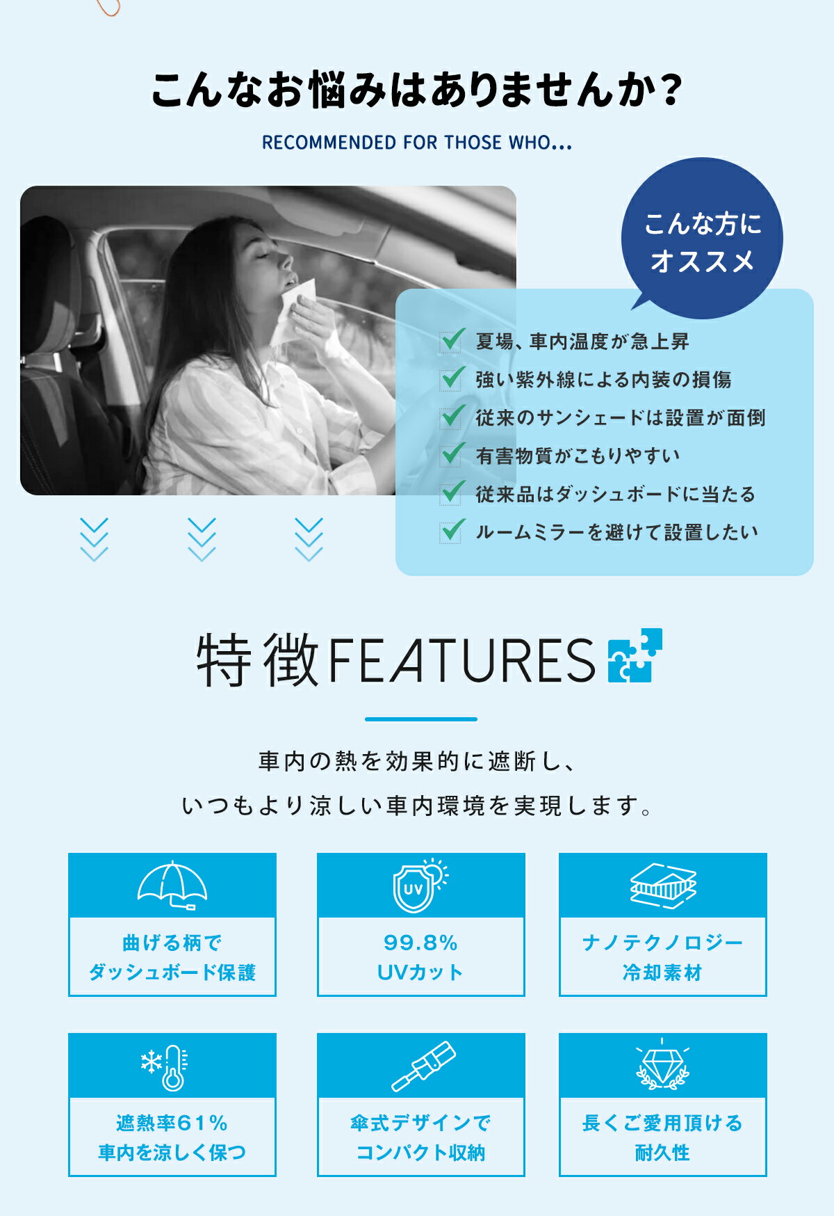 【全品20％OFFクーポン配布中！】【長さ調節可能】車用サンシェード 車用パラソル 折り畳み式 傘型 車 フロント 遮光フロントシェード 車用傘式サンシェード フロントガラス用 10本骨 日よけ 遮光 遮熱 UV 紫外線カット カー用品 車中泊 プライバシー保護 収納ポーチ付き 3