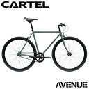 【FINAL SALE 郵送限定】ピストバイク 完成車 カーテルバイク CARTEL BIKES AVENUE ARMY GREEN 【 自転車 バイク スポーツバイク 完成品 クロモリ 軽量 カスタム カスタムバイク ベース フリーギア 固定ギア 初心者 シンプル おしゃれ 緑 アーミー グリーン 】