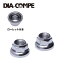 DIA-COMPE HUBNUT ダイアコンペ ハブナット