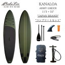 【 PEAKS5 】 KANALOA ARMY GREEN 11 039 3ft ピークス5 カナロア サップ サップセット スタンドアップパドルボード レジャー キャンプ