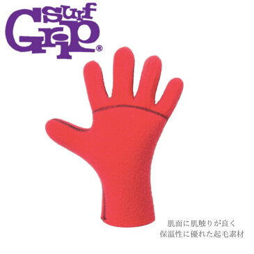 【Surf Grip】 Rubber Glove 5mm サーフグリップ ラバーグローブ1ミリ サーフィン スノーギア 防寒グッズ
