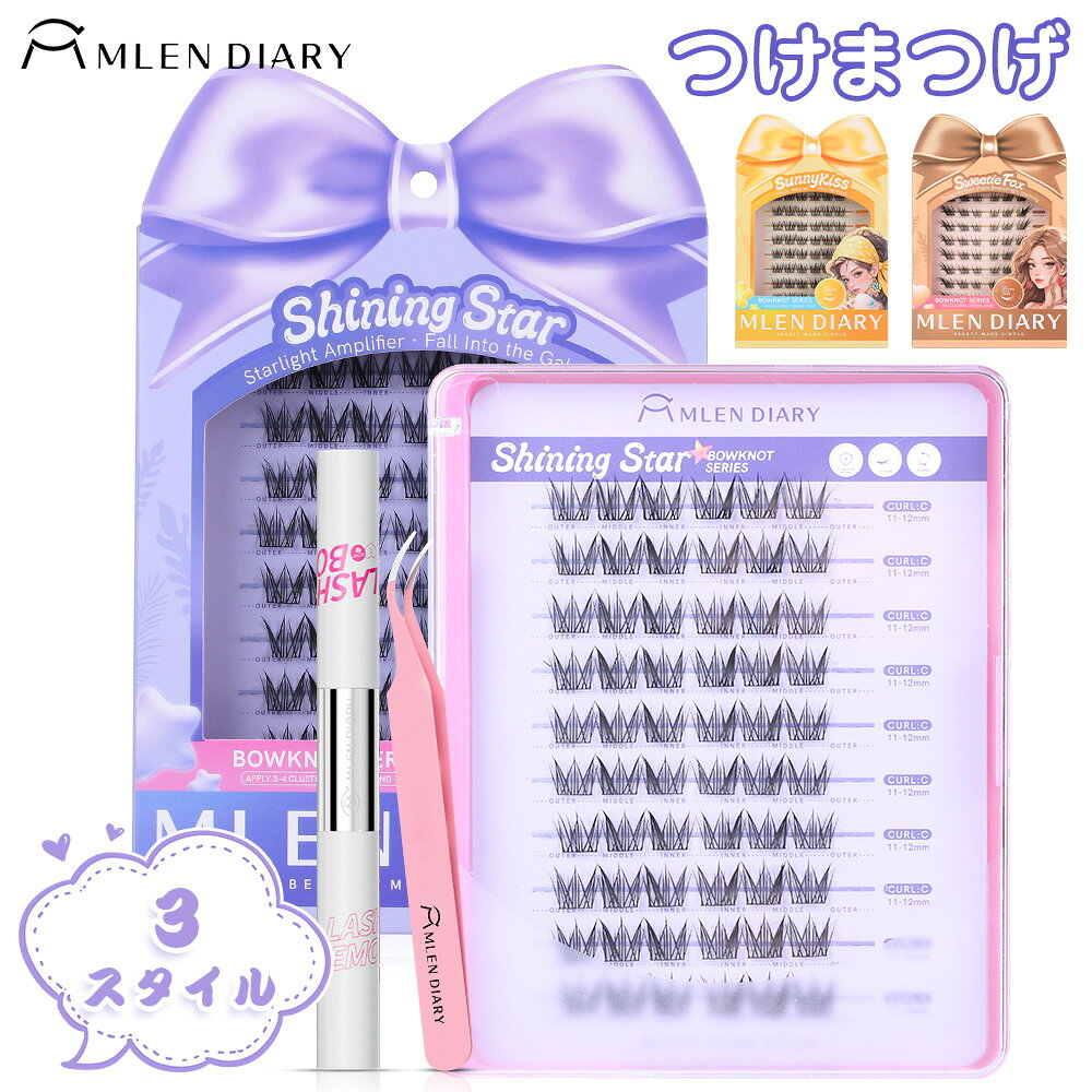 商品詳細 タイプ #Sunny Kiss 長さ:11-13mm おすすめメイク:アイドル風メイク、少女感メイク #Sweetie Fox 長さ:12-14mm おすすめメイク:キツネ顔メイク、ハ一フメイク #Shining Star 長さ:12mm おすすめメイク:フェミニンな女神メイク、お嬢様メイク セット内容 本体 専用ビンセット付き ダブルブラシアイラッシュ 接着剤&リムーバー 特徴 ◆洗練されたメイクで「省エネ」 高品質のつけまつげで、再利用可能。3秒でばっちり装着でき、1秒でスルッとオフできる。 ◆とても柔らかい・軽い素材 何度でも繰り返し使えて、コスパ抜群。羽のような先でよりナチュラル、羽のように軽い。崩れにくく安定して丈夫、キレイでバサパサしない。負担なしで、接着剤は残らない。 ◆優しい素材採用 敏感な目に優しいつけまつげで、接着剤とリムーバー付き。マイルドな成分で敏感な目にも優しく、専用ピンセット付き。マイルドで刺激性がなく目を傷めない。成分的に安全で低臭気の接着剤、低アレルギー性。 ◆大容量セット、繰り返し使える 大容量セットで、持ち運びに便利。自まつげを傷めず、繰り返し使える。 注意事項 ※色がある場合、モニターの発色の具合によって実際のものと色が異なる場合がある。ご理解のほどご購入ください。 関連キーワード つけまつげ 部分用 ピンセット ダブルブラシアイラッシュ 接着剤&リムーバー 大容量セット 繰り返し使える 柔らかい 軽い つけまつ毛 1秒マツエク 落ちにくい 3Dつけまつげ ブラック 可愛い 3Dつけまつげ 立体感 自然派 人気 束感 部分 初心者 接着剤不要で簡単装着 長持ち 長時間キープ 耐久性が高い アイメーク 自然な束感 粘着力強い