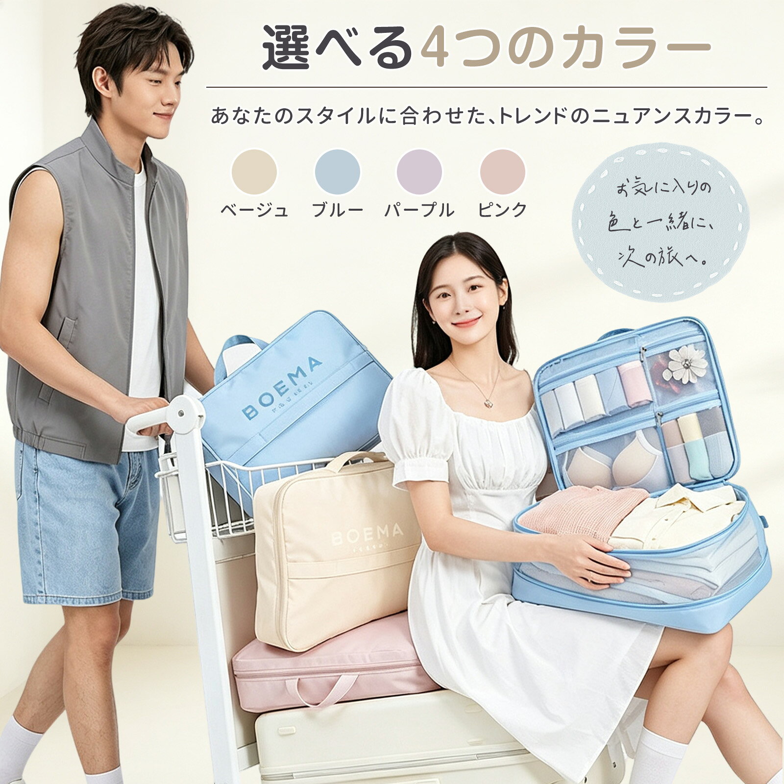 【SS限定30%OFFクーポン★P5倍】【ほつれ穴なし】【撥水加工】 トラベルポーチ 圧縮ポーチ 圧縮袋 大容量 通気性 耐久性 持ち運び 丈夫 軽量 コンパクト 旅行 旅行用圧縮袋 トラベル 出張 衣類 服 パッキング パッキングキューブ 整理 レディース メンズ 吊り下げ dingai-10000119 DINGAI サンプル画像3