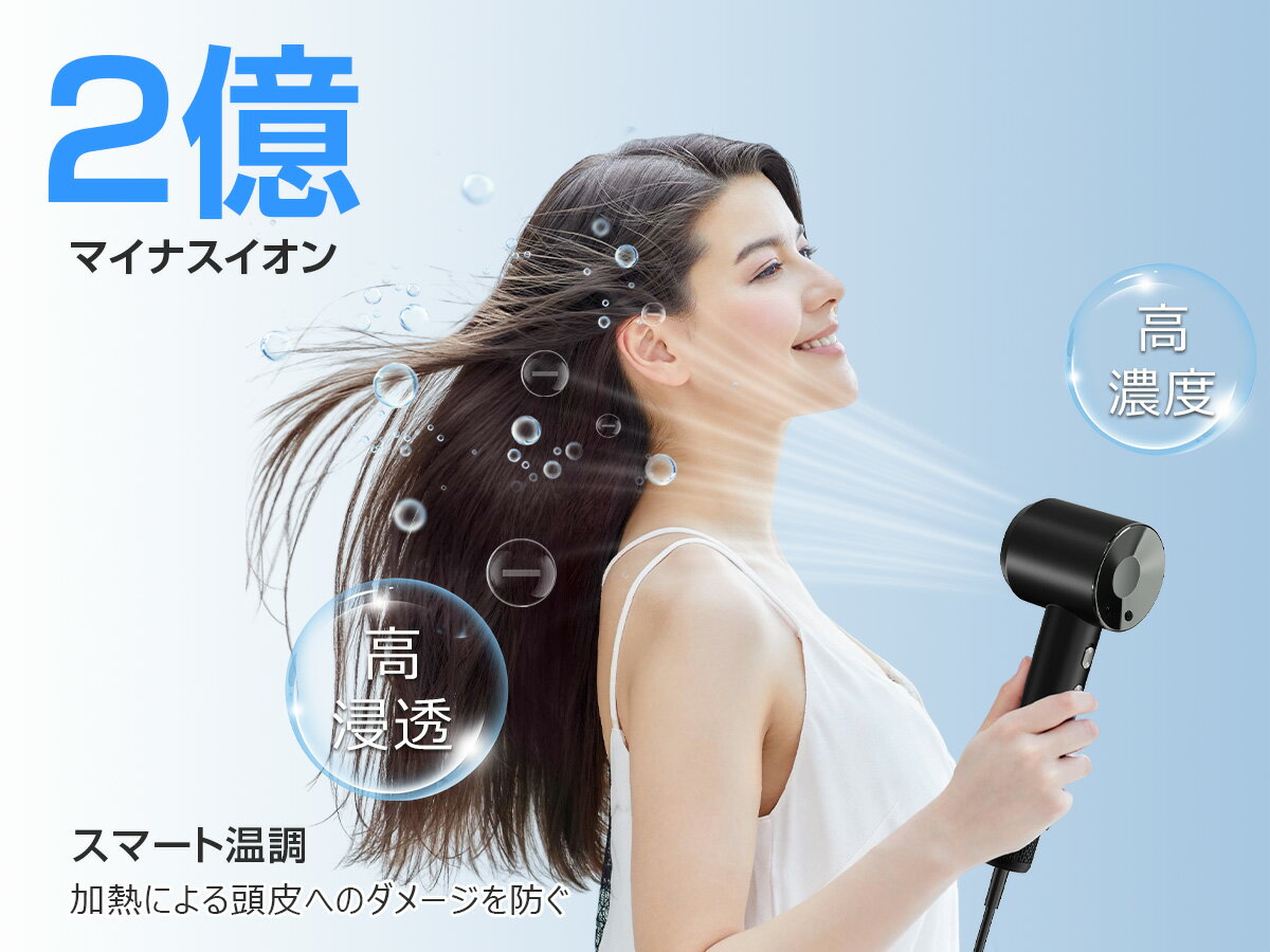 ドライヤー マイナスイオン 一体型ドライヤー 速乾 大風量 高速 ドライヤー 冷熱風切替 マイナスイオン 恒温 風量調節 記憶機能 過熱防止 サロン級 家庭用 ...