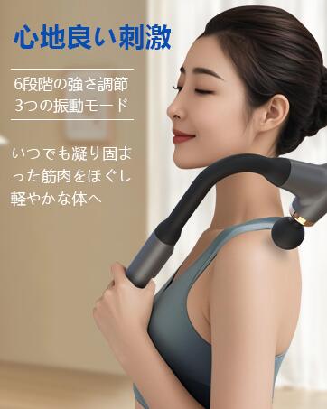 筋膜リリースガン ハンディガン 筋膜リリース 機器 ハンディ タイプ 全身 筋肉 首 肩 腰 足 ふくらはぎ..