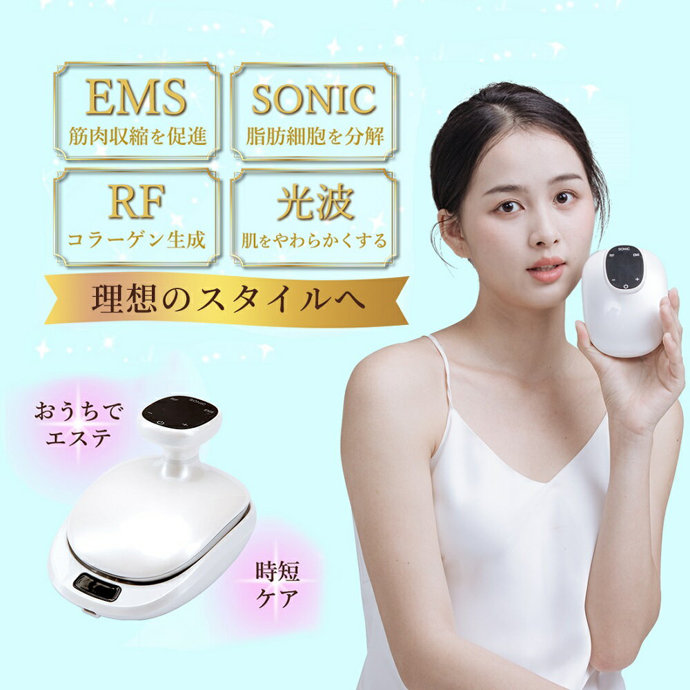 「本日限定 50％OFFクーポン」キャビテーション 家庭用キャビテーション 自宅 セルライト マッサージ器 EMSボディー美容器 ボディーキャビテーション 防水 ボディ美容器 ダイエット器具 液晶表示 固定用ベルト付き セルフエステお腹 二の腕 痩せ ふくらはぎ USB充電