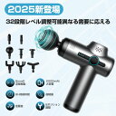 ★あす楽 ★マラソン限定25%オフクーポンで3,210円でゲット★マッサージガン 小型 筋膜リリース ハンディ ガン マッサージガン 筋膜リリース リリースガン 静音 振動マシン マッサージャー 小型 ミニ リフトケア マッサージ機 コンパクト 健康器具 肩 首 足 腰痛 プレゼント