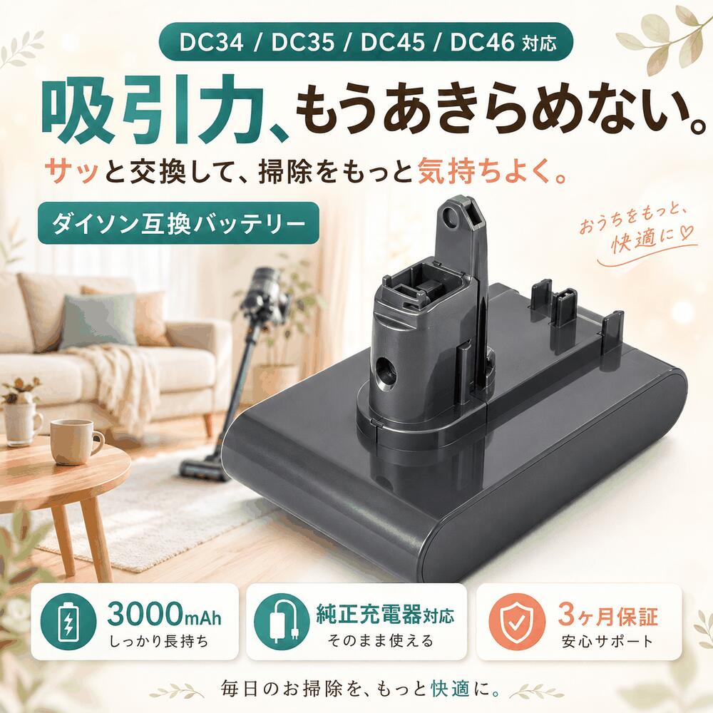 Dyson DC46 手渡しの場合3000円引きとなります。 Dyson DC46 手渡しの