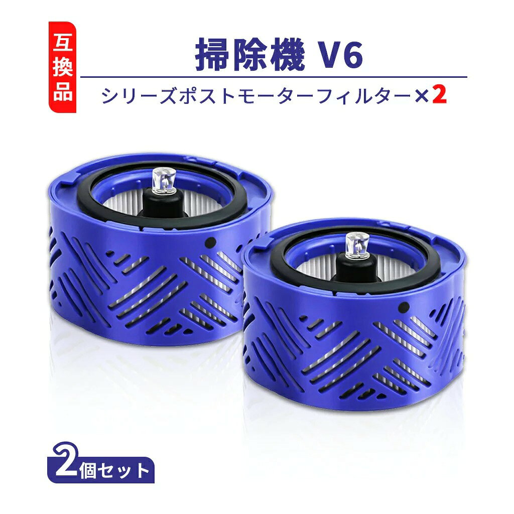 楽天市場】dyson v6 fluffyコードレスクリーナーの通販