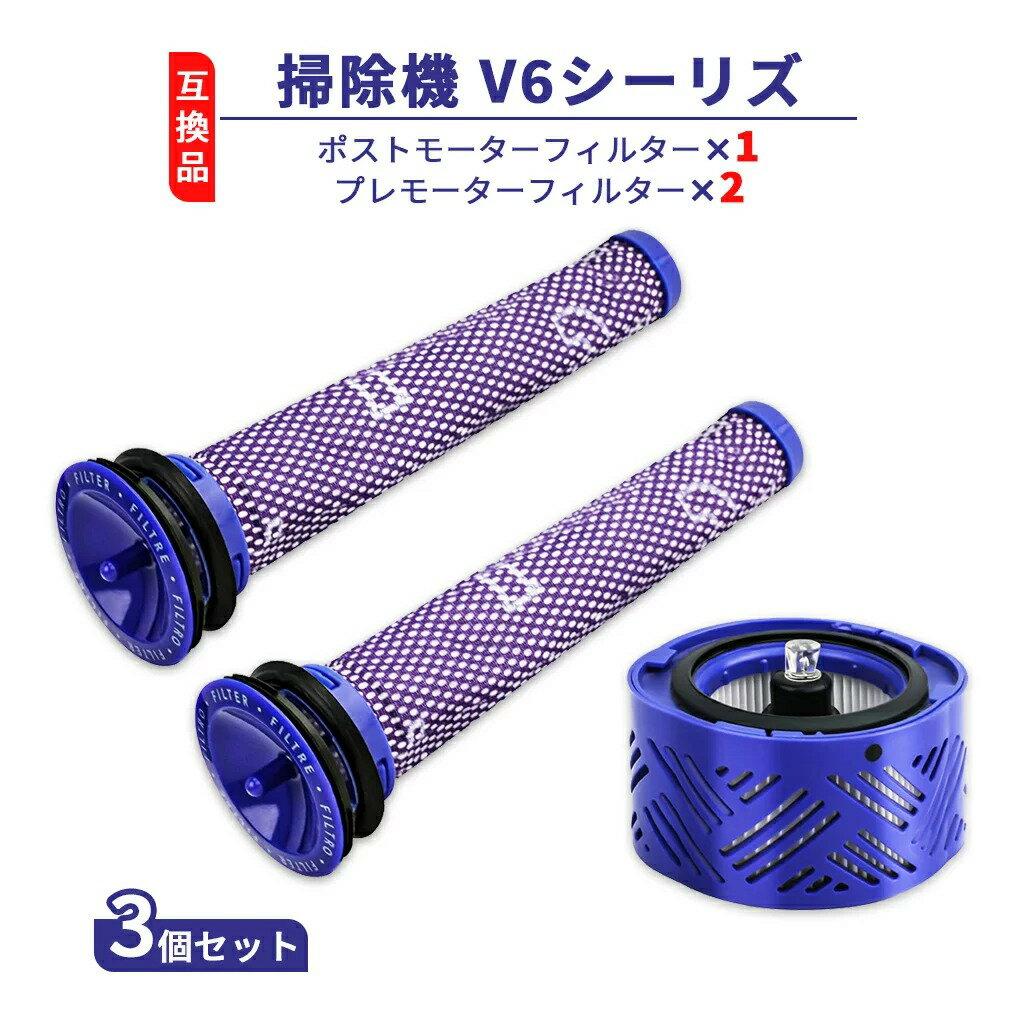 楽天市場】v6fluffy dysonの通販