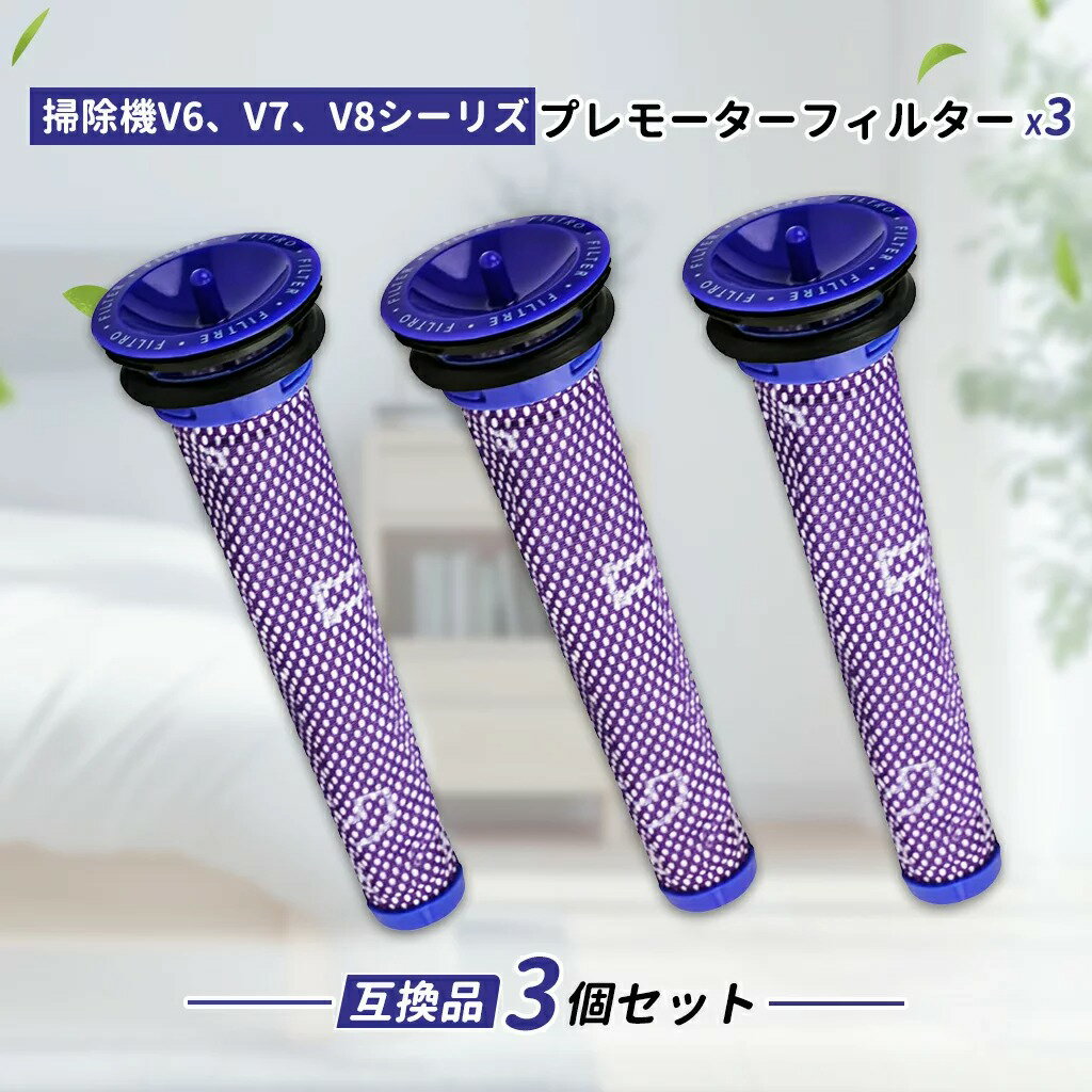 楽天市場】ダイソン 掃除機（カラーパープル）（掃除機・クリーナー