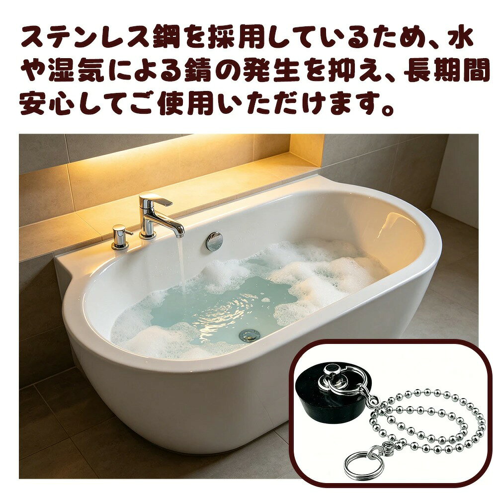【初回限定／お一人様1点限り】ステンレスボールチェーン 長く使える耐水チェーン...