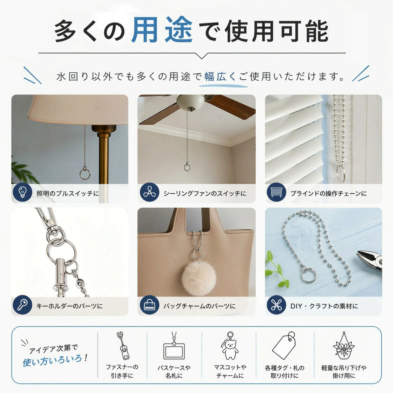 【初回限定／お一人様1点限り】ステンレスボールチェーン 長く使える耐水チェーン...