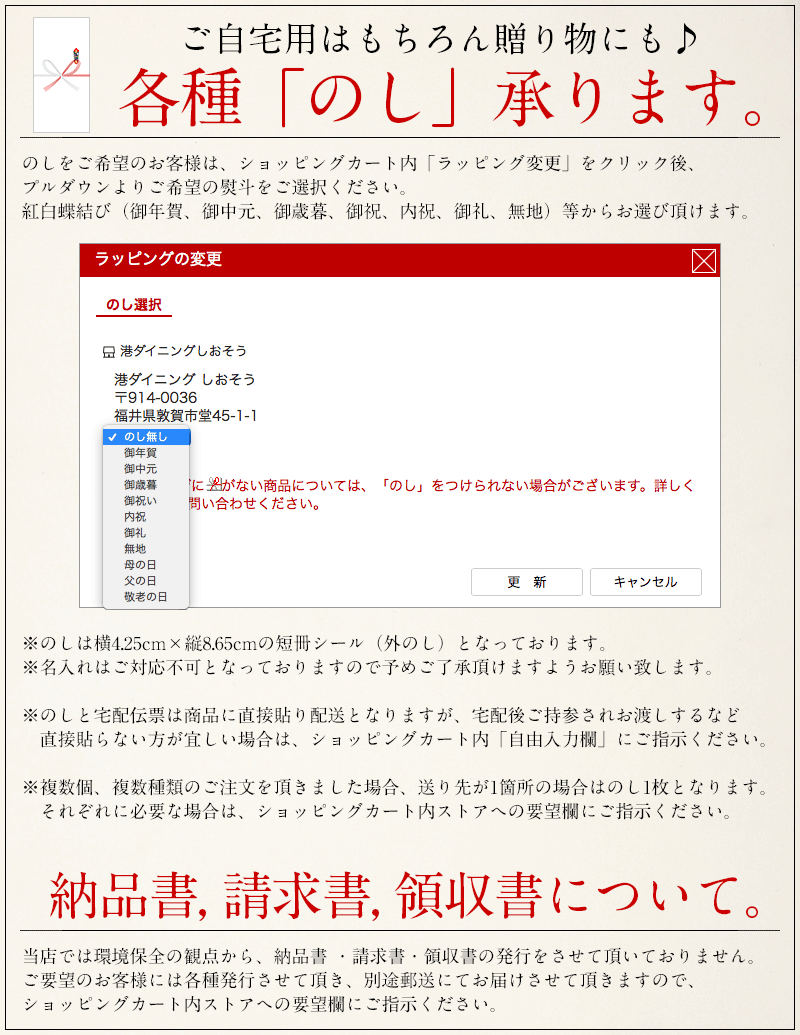 たい寿司 1本10切れ（元祖 鯛寿司）醤油 ガリ 割り箸 ナイフ 爪楊枝 付き（消費期限：発送日の翌日22時）健康 子供 ギフト プレゼント