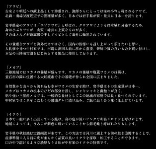 楽天市場 三陸海宝漬 350g 中村家 海宝漬け あわび いくら めかぶ お中元 三陸産 グルメ ご飯のおとも 御中元 海鮮 ご飯のお供 おつまみ 贅沢 ご飯の友 ギフト プレゼント 贈答 贈り物 港ダイニングしおそう 楽天市場 三陸海宝漬 350g 中村家 海宝漬け あわび いくら めかぶ お中元 三陸産 グルメ ご飯のおとも 御中元 海鮮 ご飯のお供 おつまみ 贅沢 ご飯の友 ギフト プレゼント 贈答 贈り物 港ダイニングしおそう