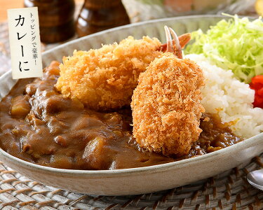 楽天市場 かにつめ コロッケ 360g 60g 6個 カニクリームコロッケ クリームコロッケ 蟹爪 冷凍食品 惣菜 港ダイニングしおそう 楽天市場 かにつめ コロッケ 360g 60g 6個 カニクリームコロッケ クリームコロッケ 蟹爪 冷凍食品 惣菜 港ダイニングしおそう