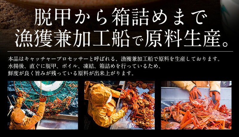 かにカニ蟹トゲズワイガニボイル済みポーション13本times;4パックギフト贈り物プレゼント
