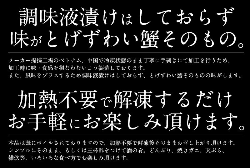 かにカニ蟹トゲズワイガニボイル済みポーション13本times;4パックギフト贈り物プレゼント