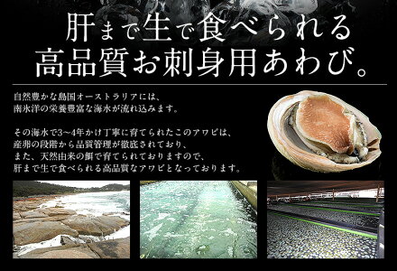 3 21から3 28までエントリーでポイント10倍確定 あわび あわび 殻付き とろろ昆布 1kg 約8 9粒入り アワビ 鮑 ほたて ホタテ 翡翠の瞳 送料無料 港ダイニングしおそう高級料亭お刺身用アワビ 肝まで生で食べられる高品質です 3 21から3 28までエントリーでポイント10倍確定 あわび あわび 殻付き とろろ昆布 1kg 約8 9粒入り アワビ 鮑 ほたて ホタテ 翡翠の瞳 送料無料 港ダイニングしおそう高級料亭お刺身用アワビ 肝まで生で食べられる高品質です