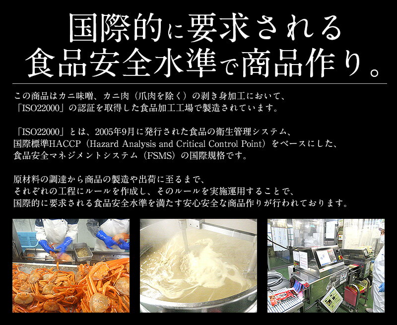 かにみそ 蟹身入り 甲羅盛り（40g×2個）紅ズワイガニ カニ味噌 蟹みそ 甲羅焼き プレゼント ギフト 健康 父の日 父の日ギフト 子供 ギフト ギフト プレゼント 3