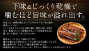 するめジャーキー するめ 500g 珍味 スルメ ジャーキー おつまみ グルメ 食べ物 つまみ 美味しい 酒の肴 やみつき 低カロリー 贈り物 手土産 ［送料無料］［ゆうパケット］ 父の日 3