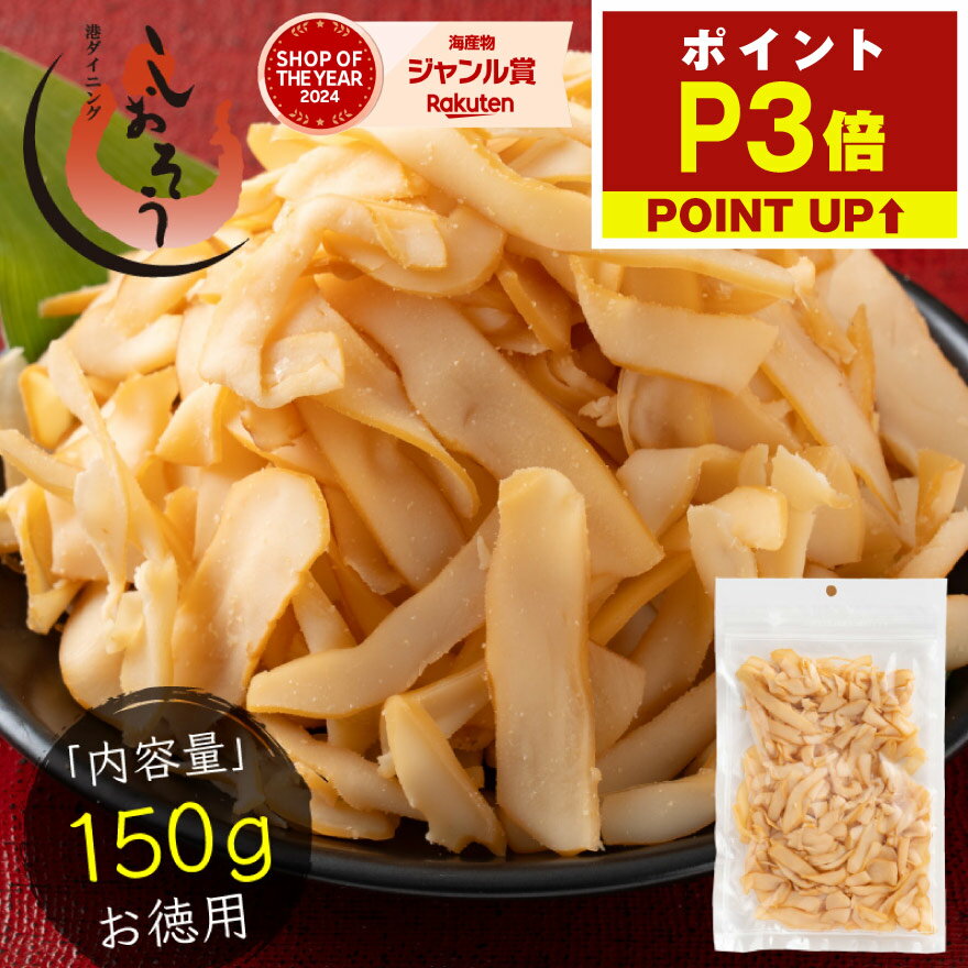 ˥󥰤㤨֡11/20ꥨȥ꡼P12ܡû  150g ̵ 1,000ߥݥå ե ݥȾò ̣  û û  Ĥޤ  ʪ Ĥޤ ̣ κ ߤĤ 㥫꡼ £ʪ ڻ ݥȡ פβǤʤ1,000ߤˤʤޤ