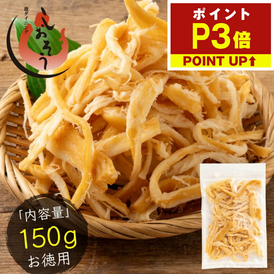 ˥󥰤㤨֡11/20ꥨȥ꡼P12ܡۥե  150g ̵ 1,000ߥݥå ݥȾò ̣      Ĥޤ  ʪ Ĥޤ ̣ κ ߤĤ 㥫꡼ £ʪ ڻ ݥȡ פβǤʤ1,000ߤˤʤޤ