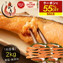 【7/19~ 期間限定クーポンで半額&さらに2個セットで55%オフ!】銀鮭 切り身 1kg 肉厚 無塩 10切れ 加熱用 鮭 さけ サケ 焼き鮭 焼き魚 魚 さかな 冷凍 家庭用 お弁当用 お弁当 おかず 惣菜 お惣菜 冷凍食品 冷凍総菜【7/19~ 送料無料】 お中元