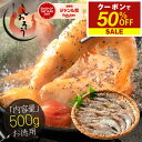 【7/30はクーポンで半額&さらに2個セットで55%オフ!】ソフトシェル シュリンプ 500g 20〜25尾 殻付き えび 冷凍えび バナメイえび 海鮮 冷凍 ...