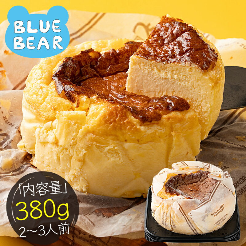  バスクチーズケーキ 380g 2〜3人前 12cm 4号 取り寄せ チーズケーキ スイーツ 甘いもの ケーキ デザート 洋菓子 冷凍ケーキ 冷凍スイーツ 冷凍 送料無料 ギフト お中元 御中元