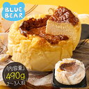 バスクチーズケーキ 490g 2〜3人前 12cm 4号 取り寄せ チーズケーキ スイーツ 甘いもの ケーキ デザート 洋菓子 冷凍ケーキ 冷凍スイーツ 冷凍 ...