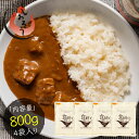 カレー 食研カレー 200g×4袋 4人前 中辛 業務用 湯煎 温めるだけ レトルト 日本食研 惣菜 カレー 1,000円ポッキリ お取り寄せグルメ 非常用 食品