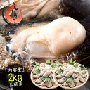 カキ 牡蠣 広島 かき 剥き身 2kg（1kg×2袋/解凍後1.7kg...