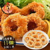 冷凍いかフライ 揚げ焼き方法 レシピ 作り方 By ちぇざ8003 楽天レシピ 冷凍いかフライ 揚げ焼き方法 レシピ 作り方 By ちぇざ8003 楽天レシピ