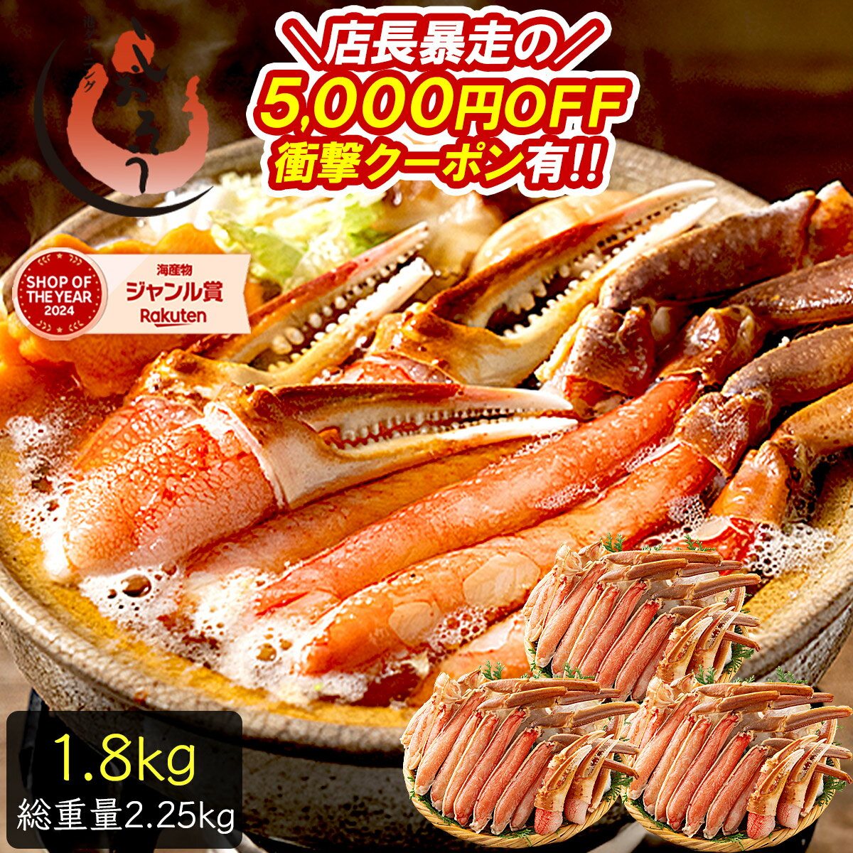 ��ŹĹ˽����5,000��OFF�����ݥ󡪡ۥ��� �� ���ɿ� �� ���åȺѤ� 1.8kg��600g��3Ȣ/������2.25kg�� �ݡ������ ���磻���� �����襤 ...