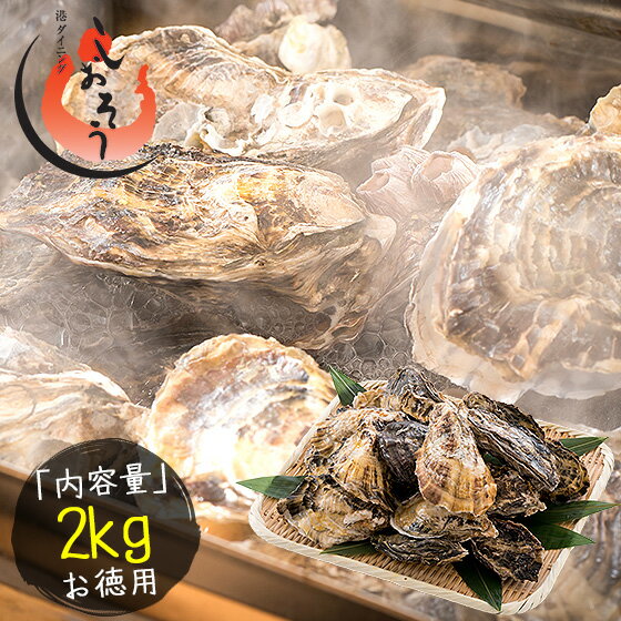 カキ 牡蠣 缶焼き かき 2kg （殻付き 約22〜30個） 冷凍牡蠣 カンカン焼き かんかん焼き 食べ物 一斗缶 お取り寄せグルメ 海鮮 美味しい 食品 魚介 水産 BBQ バーべーキュー 冷凍 軍手 ナイフ付き ギフト ［送料無料］